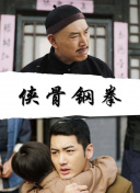 青青碰